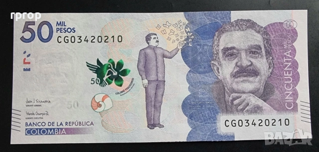 Колумбия. 50 000 песо. 2020 година.