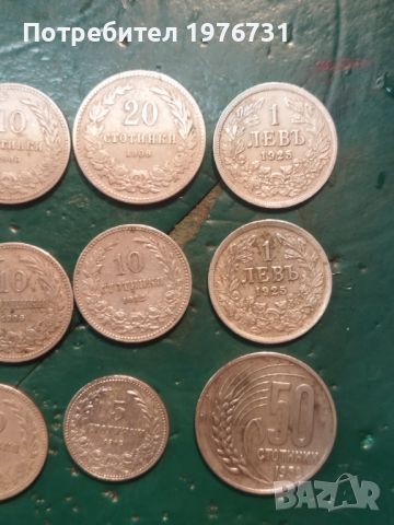 Лот монети Царство България 10 бр. + 1 Соц 1959 г., снимка 6 - Нумизматика и бонистика - 45438587