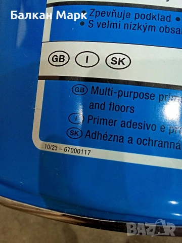 Професионален грунд PCI Gisogrund (10L) – Внос от Германия
, снимка 4 - Бои, лакове, мазилки - 54164231