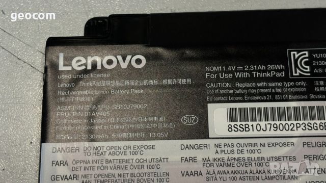 Lenovo ThinkPad T460s/T470s оригинална батерия (FRU: 01AV405), снимка 3 - Батерии за лаптопи - 45781250