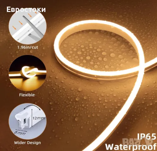 Неонова LED лента Lamomo 15 метра, димируема неонова светодиодна лента, топла 3000K, водоустойчива I, снимка 2 - Лед осветление - 48467065