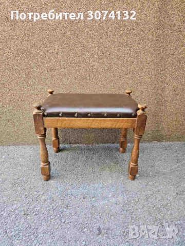 Табуретка в стил Рустик от естествена кожа