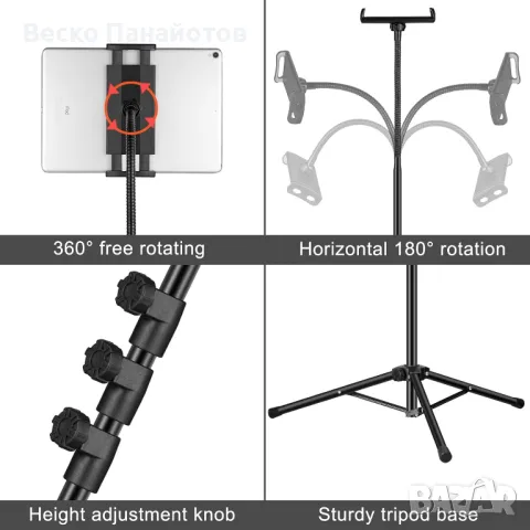 Стойка с триножник за Ipad SAMHOUSING, 65-инчова подова стойка за таблет с гъша шия, снимка 5 - Стойки, 3D очила, аксесоари - 49468281