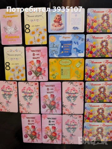 Персонализиран магнит за хладилник за бал,рожден ден,8-ми март,юбилей,кръщене, снимка 6 - Български сувенири - 53212104