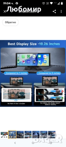 10.26" безжично CarPlay стерео с 1080P камера за заден ход, преносимо автомобилно радио , снимка 9 - Навигация за кола - 51936843