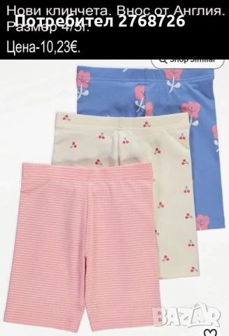 Нови дрехи, повечето внос от Англия, САМО Размер 4-5г, снимка 14 - Други - 45233716