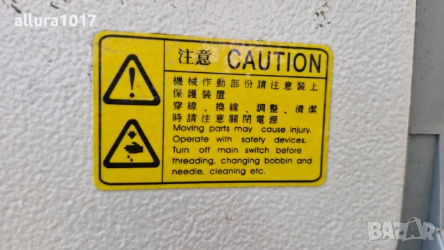 Шевни машини, манекени, снимка 2 - Други машини и части - 53063342