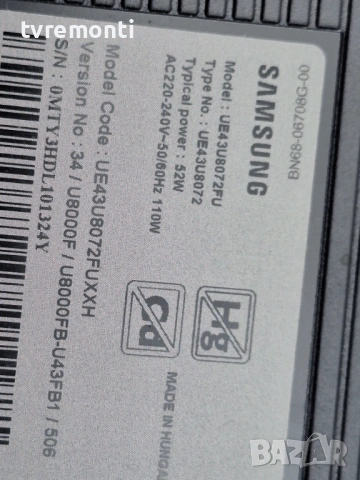 Main Board BN41-03350A BN96-62958L   for ,Samsung UE43U8072FU  43inc DISPLAY CY-BF043HGAR1V , снимка 10 - Части и Платки - 54159728