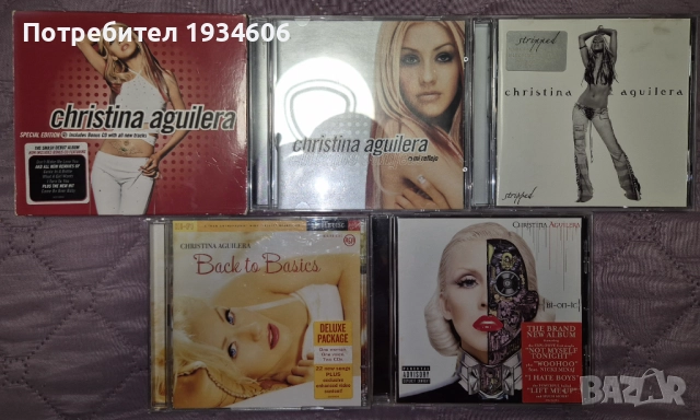 Christina Aguilera - оригинални CD дискове