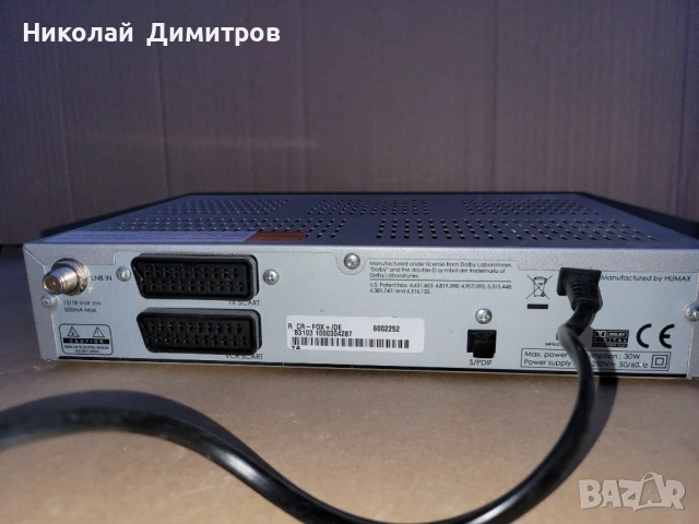 Продавам сателитен приемник Humax, снимка 2 - Приемници и антени - 53265456