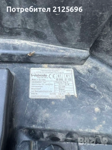 Land Rover Discovery, снимка 14 - Автомобили и джипове - 53115191