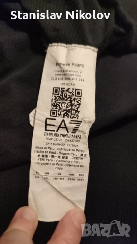 Спортно горнище Emporio Armani, Size 3XL, снимка 5 - Спортни дрехи, екипи - 52586323