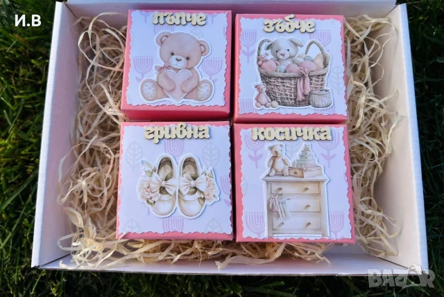 Кутия за бебешки съкровища, снимка 13 - Подаръци за рожден ден - 51219672
