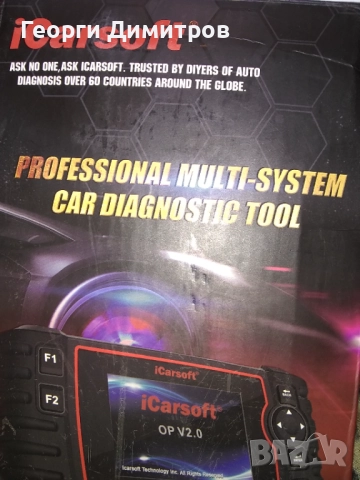 Професионален скенер за диагностика на Opel iCarsoft OP V2.0, снимка 5 - Аксесоари и консумативи - 52508102