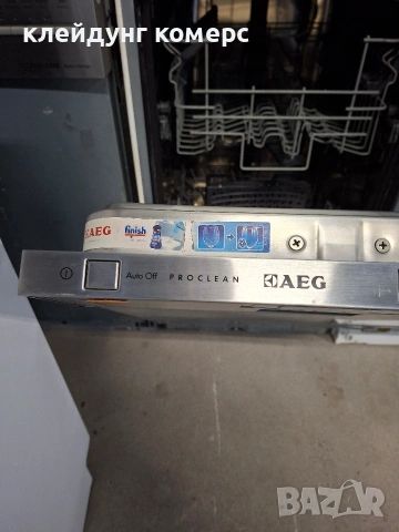 Съдомиялна за пълно вграждане AEG FAVORIT шир.45см. 9комплекта А+++, снимка 3 - Съдомиялни - 53944074