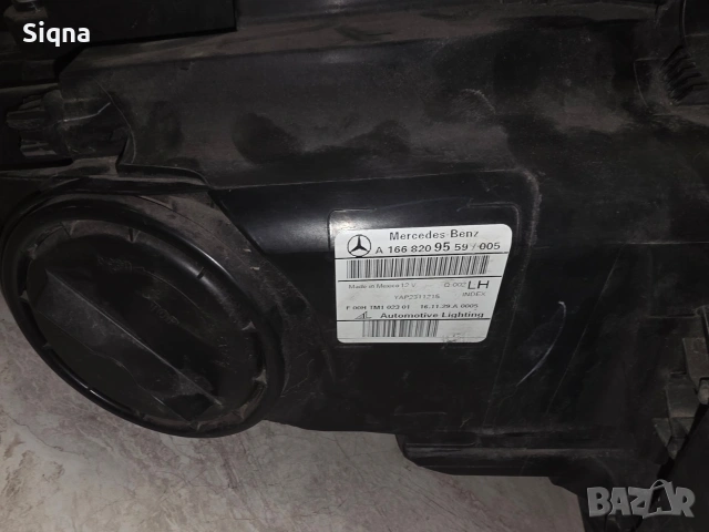Комплект американски фарове за GL,GLE,GLS W166 , снимка 8 - Части - 53849578