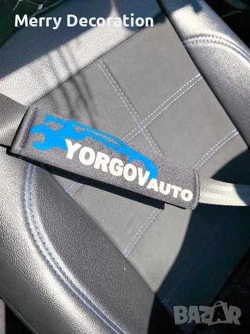 2 броя протектор за колан за кола