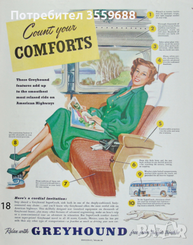 Постери от списания от 1940-1944г, снимка 3 - Списания и комикси - 44972361