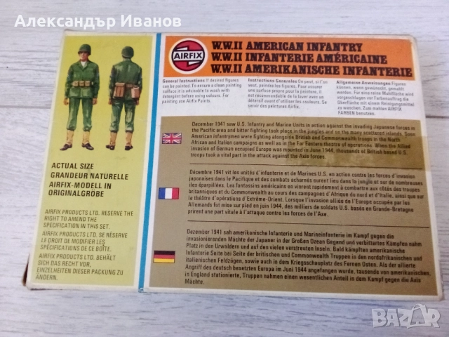 Лот стари,пластмасови войници от ВСВ. 1970-те г., снимка 7 - Колекции - 51891971