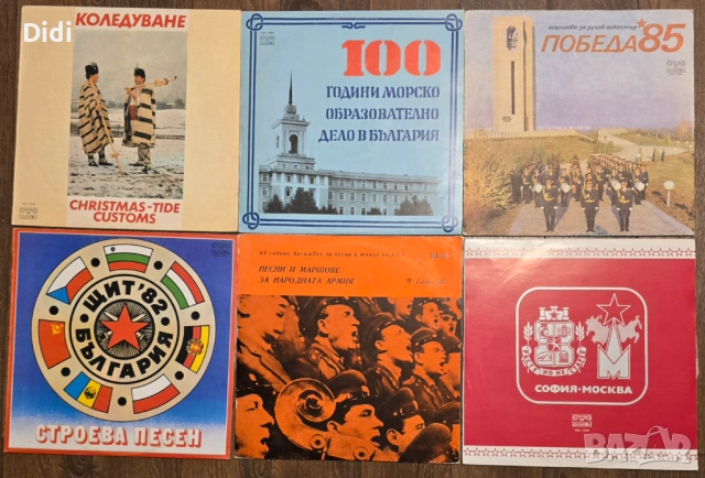 Нови непросвирвани грамофонни плочи с народна музика, оркестри, снимка 14 - Грамофонни плочи - 51536653