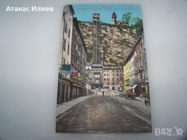 Стара картичка от Залцбург, Австрия  - електрически асансьор, снимка 1 - Филателия - 46400016