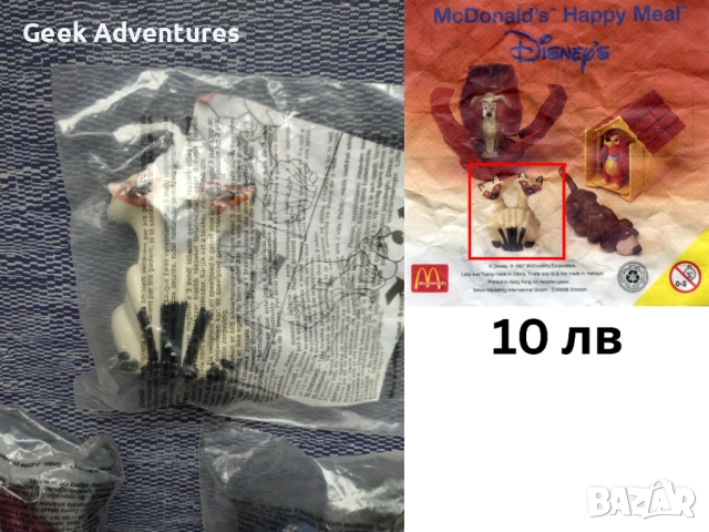 Запечатани McDonalds Happy Meal Toys Играчки от 90те, снимка 4 - Колекции - 51936975