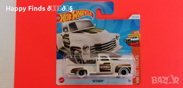 💕🧸Hot Wheels New case 24  `52 Chevy HW Hot Trucks, снимка 2 - Колекции - 46111971