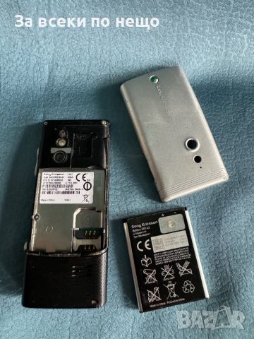 Sony Ericsson Elm (J10i2), снимка 14 - Sony Ericsson - 46703314