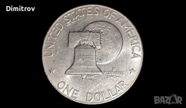 1 Айзенхауер долар (САЩ, 1976)