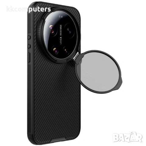 NILLKIN Camshield Prop Калъф за Xiaomi 17 Ultra 5G - Магнитен, PC+TPU, Капаче за камера, Стойка, снимка 4 - Калъфи, кейсове - 53732189