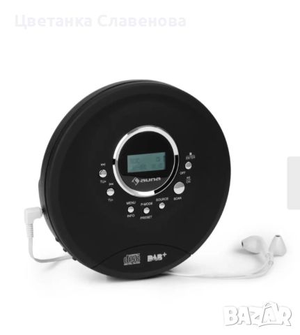 Продавам  CD плейър Auna Discman CDC 200 DAB+