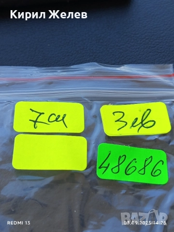 Красива висулка за Бижу с кристали много красива 48686, снимка 8 - Колиета, медальони, синджири - 51591719