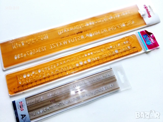 Три нови шаблона с букви и цифри.