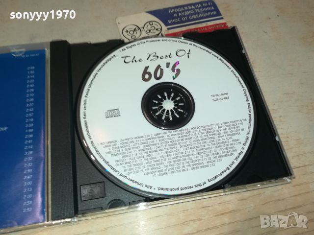 THE BEST OF 60S CD 2405241318, снимка 5 - CD дискове - 45888484