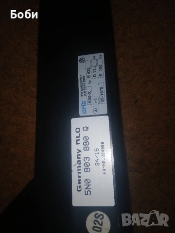 Оргинален теглич фв тигуан мк1 