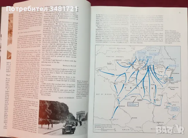 Ключовите сражения на ВСВ / Decisive Battles of The Second World War, снимка 6 - Енциклопедии, справочници - 47869984