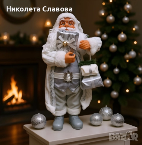 Дядо Коледа в сребристо – празнична фигура, която носи магия и уют у дома (50 / 70 /см)