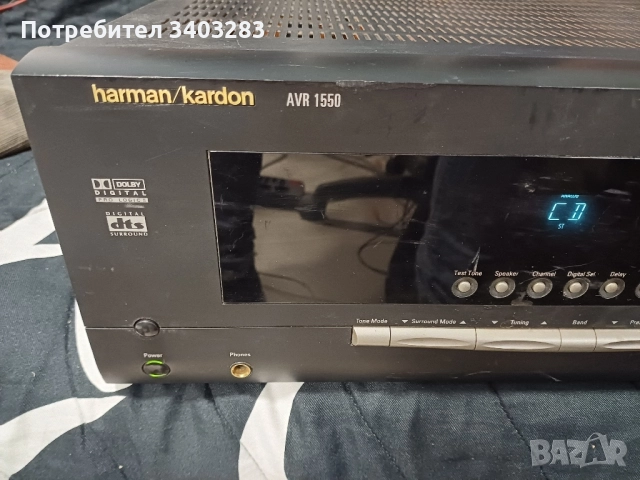Ресивър HARMAN KARDON AVR 1550, снимка 6 - Ресийвъри, усилватели, смесителни пултове - 52269242