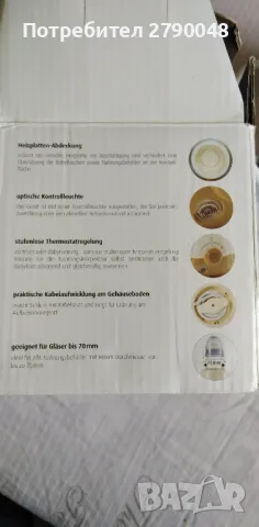 Нагревател за шишета и бурканчета , снимка 7 - Други - 50361666