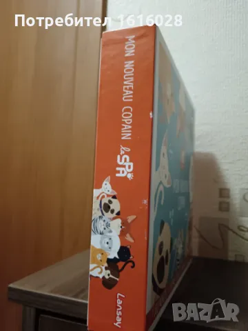 Настолна игра SPA My New Buddy - Моят нов спа любимец., снимка 16 - Образователни игри - 50418082