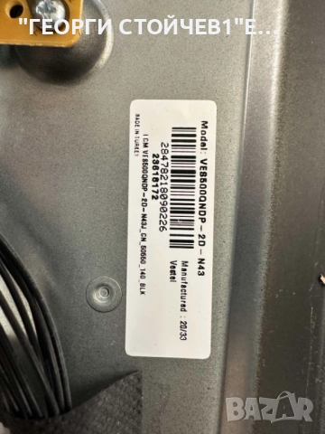 50HK5600  ДЕФЕКТЕН ДИСПЛЕЙ 17MB230 17IPS72  CCPD-TC495-008 V4.0  JL.D500C1330-078KS-M_V01     VES500, снимка 9 - Части и Платки - 52328885