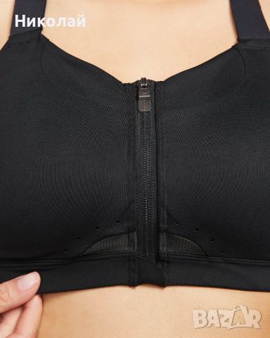 nike alpha high-support padded zip-front bra, снимка 10 - Корсети, бюстиета, топове - 45699736