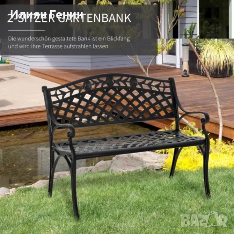 Градинска пейка , снимка 2 - Градински мебели, декорация  - 52576709