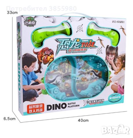Настолна образователна игра с динозаври, снимка 2 - Образователни игри - 45684315