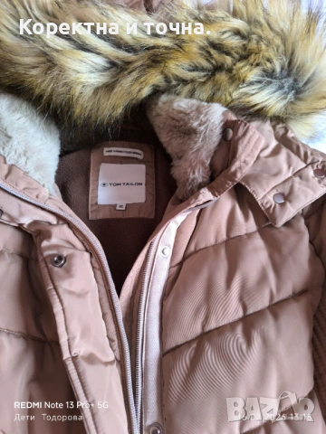 Продавам чисто ново,зимно,бежово марково яке Tom Tailor., снимка 6 - Якета - 53494860