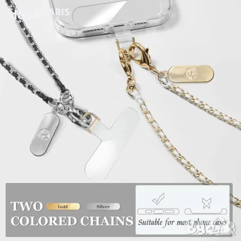 ROCONTRIP Ремък за телефон, ръчно изработен, златист, с метална връзка, снимка 4 - Селфи стикове, аксесоари - 49826544