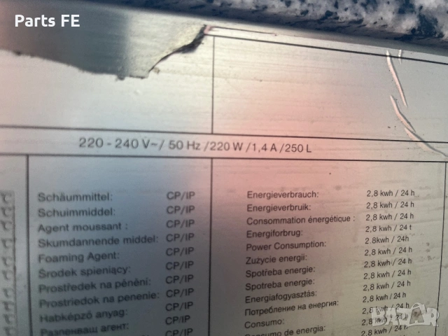 Хладилна маса шкаф с гранит пицарска profesionalna hladilna masa shkaf , снимка 7 - Обзавеждане на кухня - 54054600