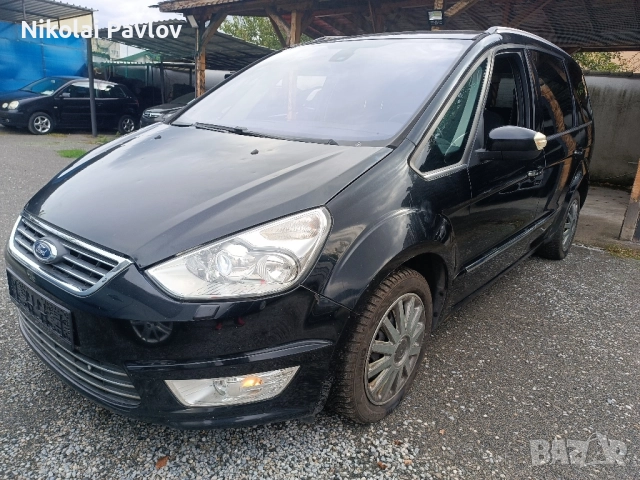 Подлакътник СД за Форд Галакси , снимка 8 - Части - 52282479