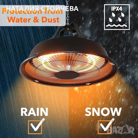 Външна печка ИНФРА РЕД 360° топлина