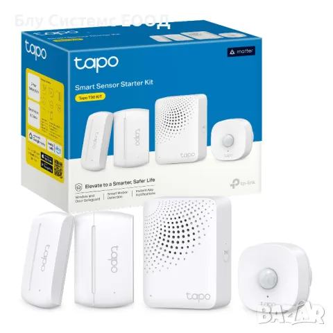 TP-Link Tapo Smart Security Tapo T30 Kit, снимка 1 - Други - 48789538